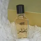 متوفر  عطر  ليذر العز  من شركة العز للعود الافتتاحية