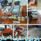 سوناتا هايبرد 2015