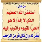 تريله سطحه ثلاث محاور