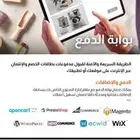 اجهزه نقاط البيع من جيديا مدي