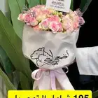 مندوب توصيل طلبات ومنسق هدايا الرياض تواصل