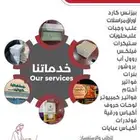 طباعة كروت استكر بنر فواتير ستاند بوكسات شنط استكر قماش
