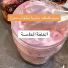 عالم الشطات وخلطات للعشاء والفطور ملفات PDF