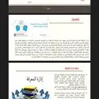 عروض بور بوينت