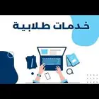 مشاريع حلول واجبات اسايمنت كويز