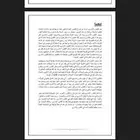 عمل كافه ابحاث القانون