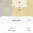 للبيع ارض في منح شرق الرياض شارع20متر مخطط3446
