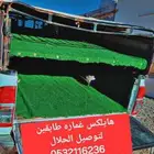 توصيل مشاوير مشوار حلال غنم اغنام معزا خرفان نعيم نجد