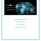 دراسات الجدوي الاحترافية