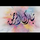 استغل الاجازه وحسن خطك