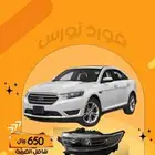 شمعة نور امامي فورد تورس2019-2013