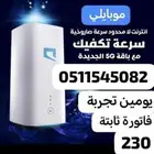 راوتر مودم و نت انترنت موبايلي