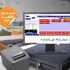 كاشير قرطاسية كاشير مطعم كاشير مغسلة كاشير خضراوات كاشير بقا