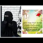 معلمة دروس خصوصية
