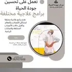 خدمات مميزة للانزلاق الغضروفى والصداع