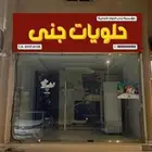 تركيب لوحات حروف للدعايه والاعلان لوح اعلانيه أحرف بارزه