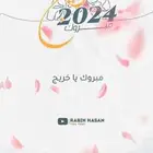 تصميم دعوات تخرج - زواج - ولادة - عيد - عقد قران
