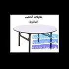 كراسي حفلات وزن ثقيل والوسط