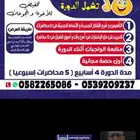معلم رياضيات قدرات كمي