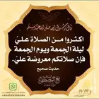 ذبيحتك حري فاخر وسواكني لباب بيتك خرفان