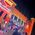 افتتاحات المحلات التجارية والأسواق والمطاعم والكافيهات سيتي