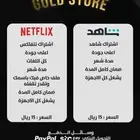 شاهد رياضة شهر