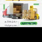 ربط مع هيئه النقل