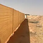 سواتر مخيمات وتجهيز مخيمات