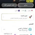حساب سناب 50 الف سكور فقط بدون متابعين