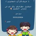 مدرسه خصوصيه