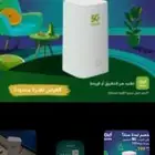 إنترنت زين 5g