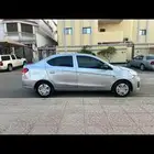 اتراج 2020