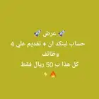 تصميم سيرة ذاتية تقديم علي وظائف
