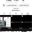 حساب تيك توك 75.5k للبيع