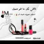 ميك أب آرتست