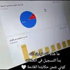 بدأ التسجيل المقاعد محدودة يا غاليات