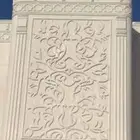 معلم لياسه بديل الحجر