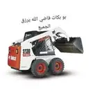 ببكات للايجار الشهري واليومي والمشاوير شيول صغير