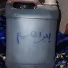 عسل سلام رقم واحد