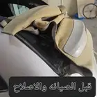 اصلاح كشف سقف فئات 500