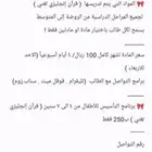 مدرسة خصوصية