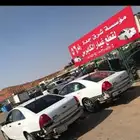 كابرس 2015 قطع فقط