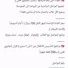 مدرسة خصوصية