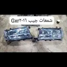 شمعات جيب جكسار