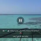 رحلات وحفلات بحريه
