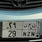 للوحة للبيع
