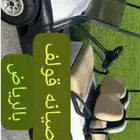 صيانه سيارات القولف ( المزاحميه ) وتجديدها (( اتصل نصل ))