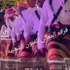 فرقه المعالي للفنون الشعبيه
