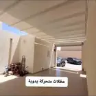مظلات سواتر وبرجولات وعوازل للسطوح واعمال المقاولات العامه