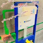 كهربائي سابك حايل